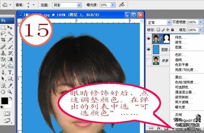 ps证件照制作教程视频:看这篇就行 ps证件照制作教程视频:看这篇就行